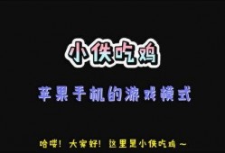 吃鸡新活动爆料最新,揭秘神秘爆料，挑战极限等你来战！