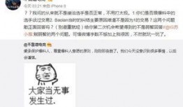 德阳吃瓜最新事件爆料,揭秘背后惊人真相！